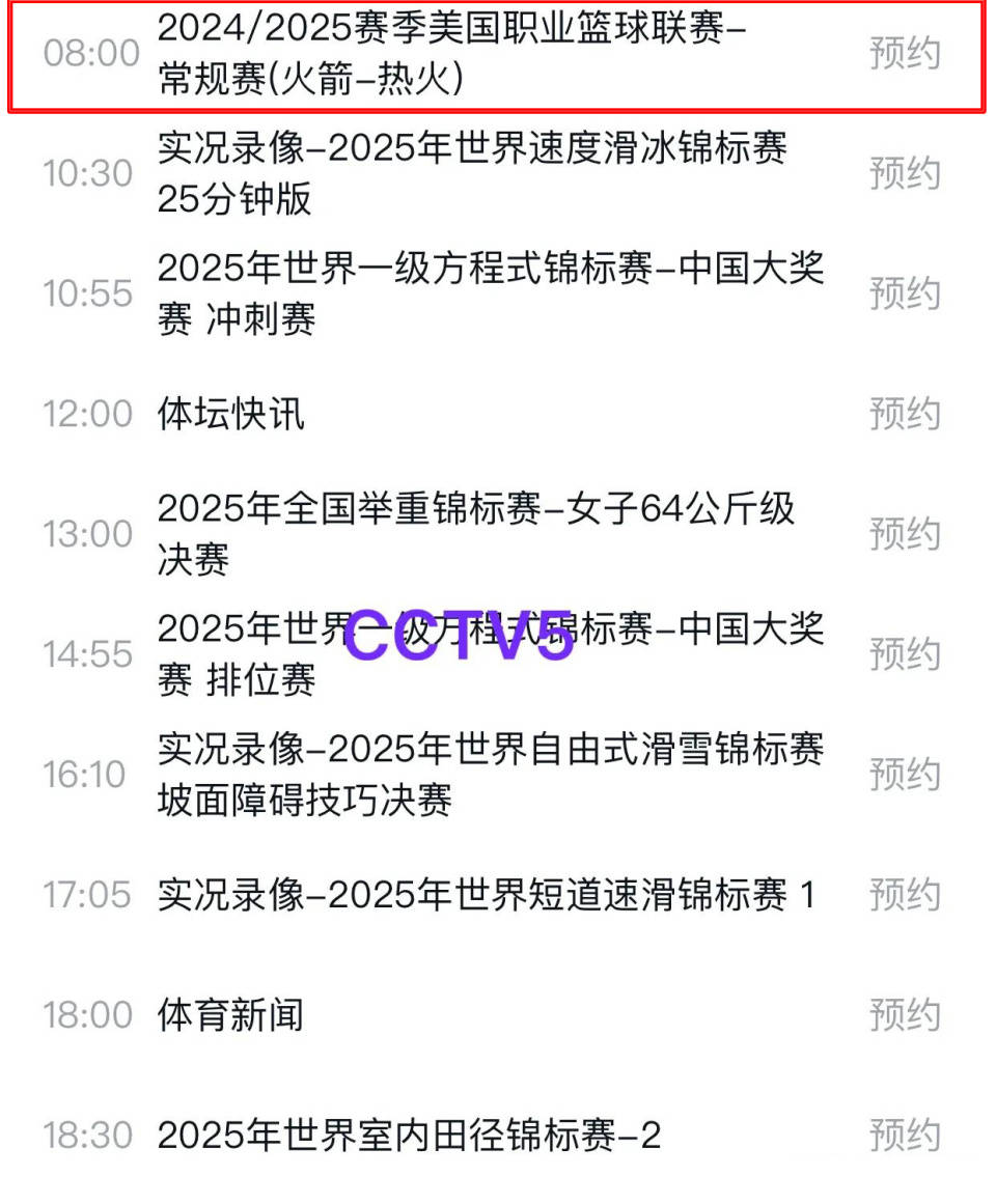 国际足坛中国崛起势不可挡体育奇迹耀眼现身的简单介绍