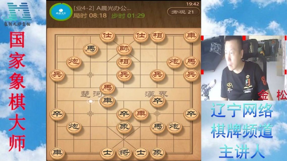 米兰体育官网首页-包含战术变化引关注，猜测对手布阵方案的词条