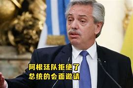 关于乌尔姆队喜迎大捷，势不可挡的信息