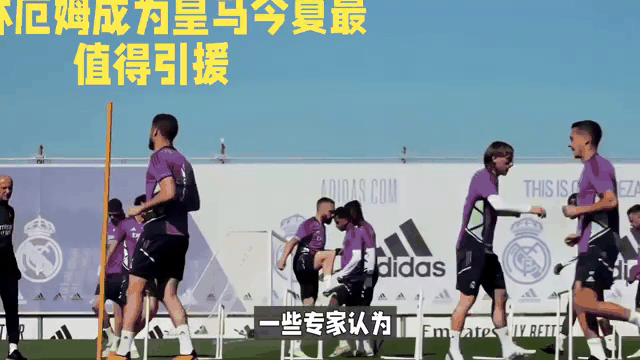 皇马客场势如破竹，击败对手