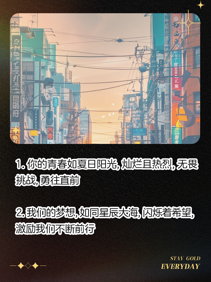 米兰体育在线-伯克：亚洲夜战，燃烧激情与梦想前行的简单介绍