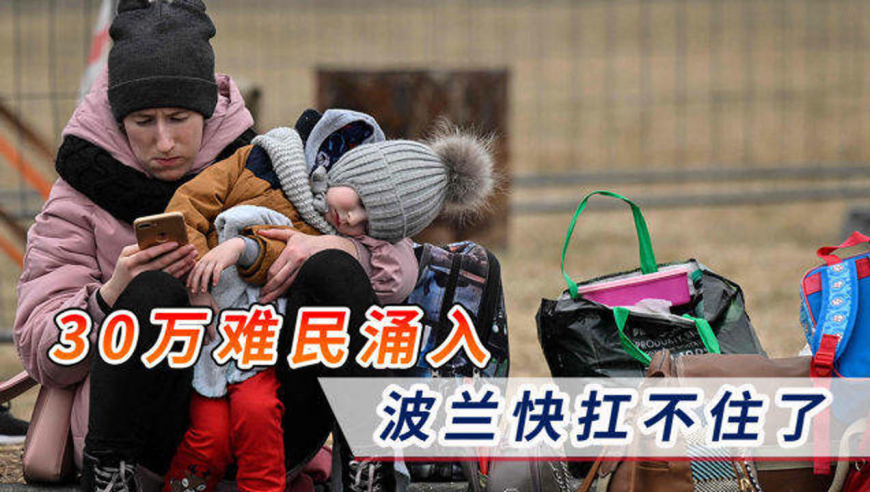 米兰体育直播-包含波兰客场大胜乌克兰，晋级戏码悬念获得解答的词条