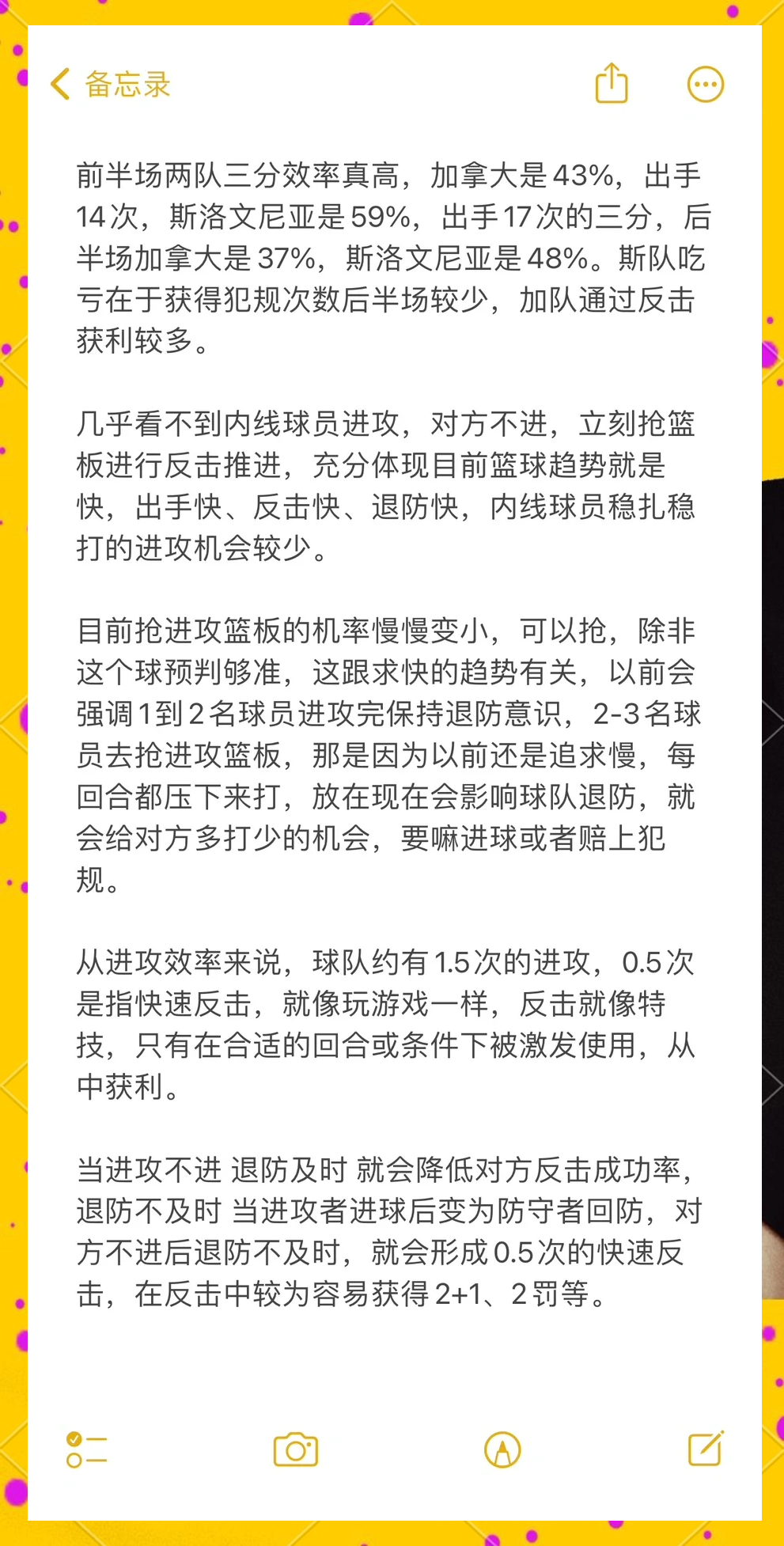 米兰体育在线-斯洛文尼亚备战瑞典，欲力挫对手，冲击欧锦赛资格的简单介绍