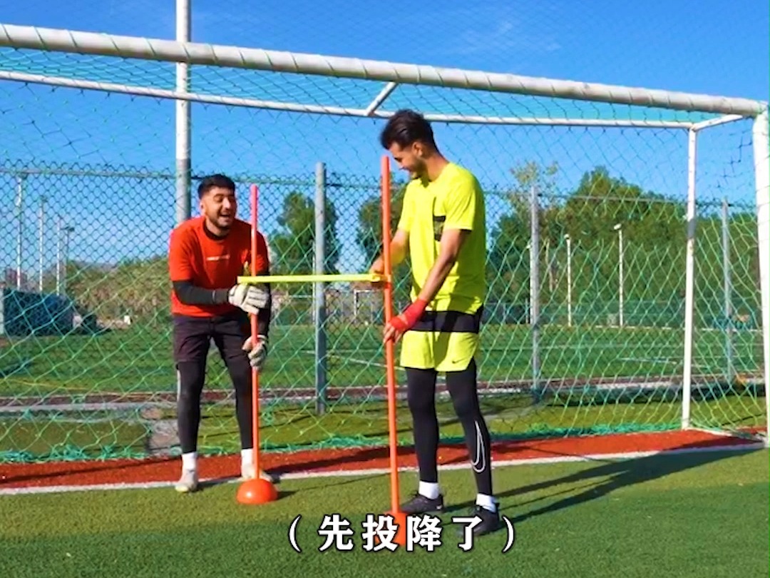 比赛中一场惊险救球！守门员发挥出色