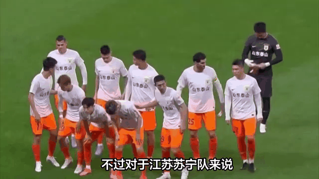 广州富力客场战胜江苏苏宁，终结两连败的简单介绍