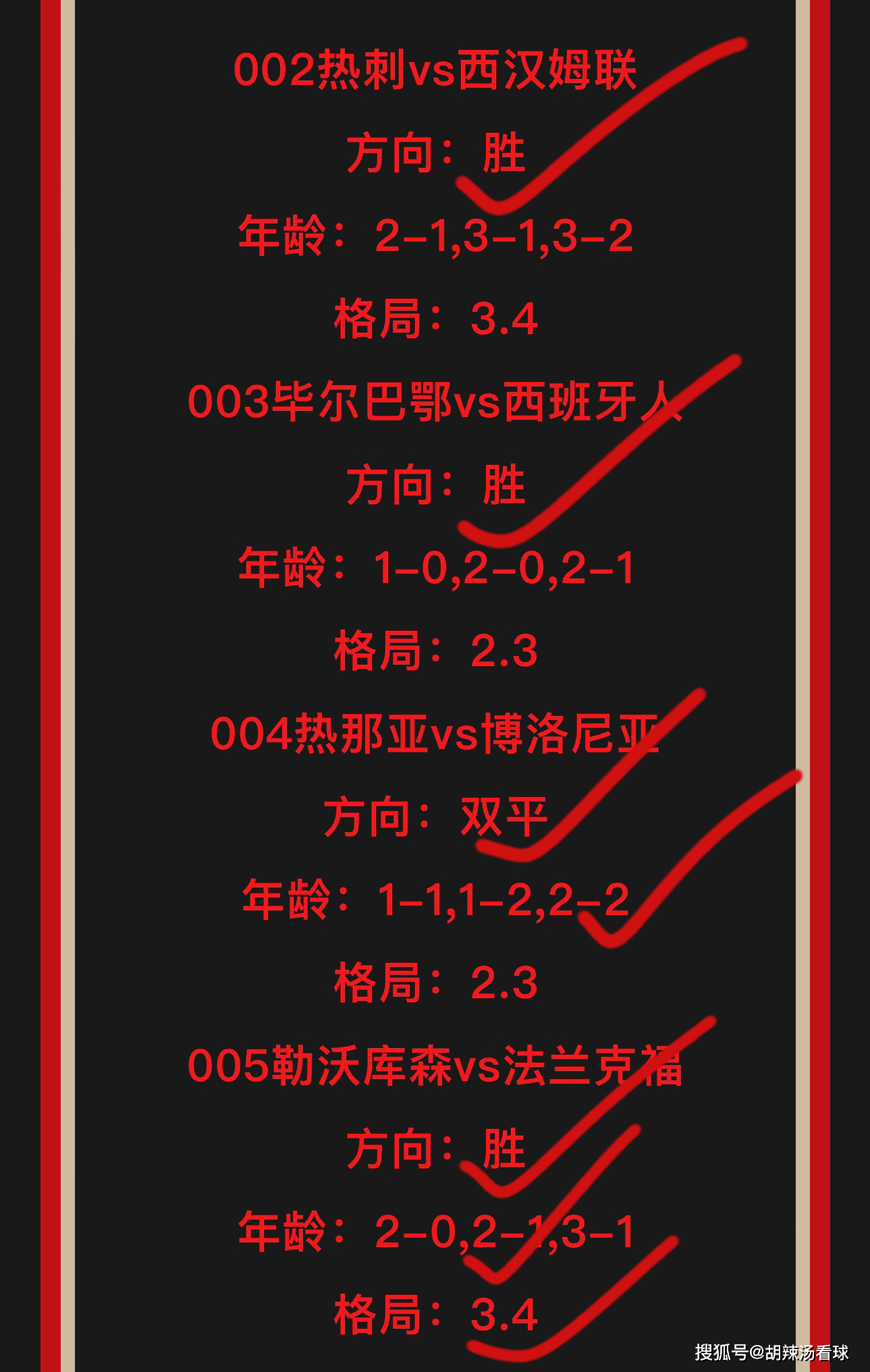 汉堡球员因涉嫌违规，足协或将调查处理的简单介绍