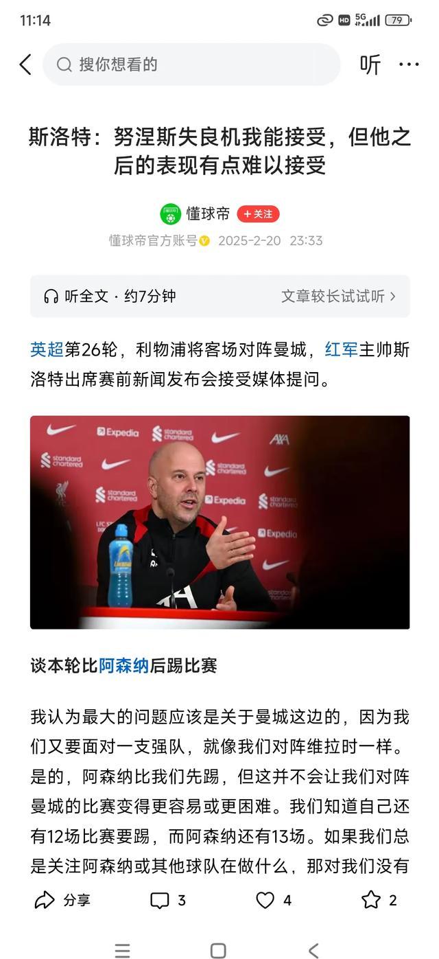 米兰体育平台登录入口-关于阿森纳连战三场不败，士气高涨向前进的信息