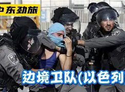 米兰体育在线-关于中东劲旅怒刷赛场，胜者雄踞神坛的信息
