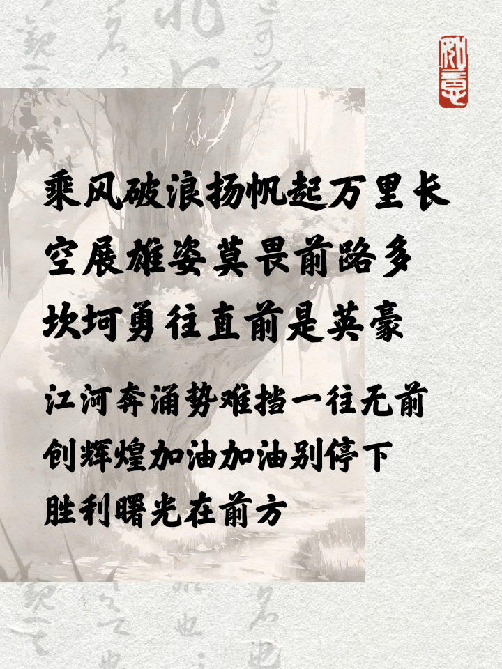米兰体育app官网入口-队员飒爽逐风，铁血斗志赢得掌声
