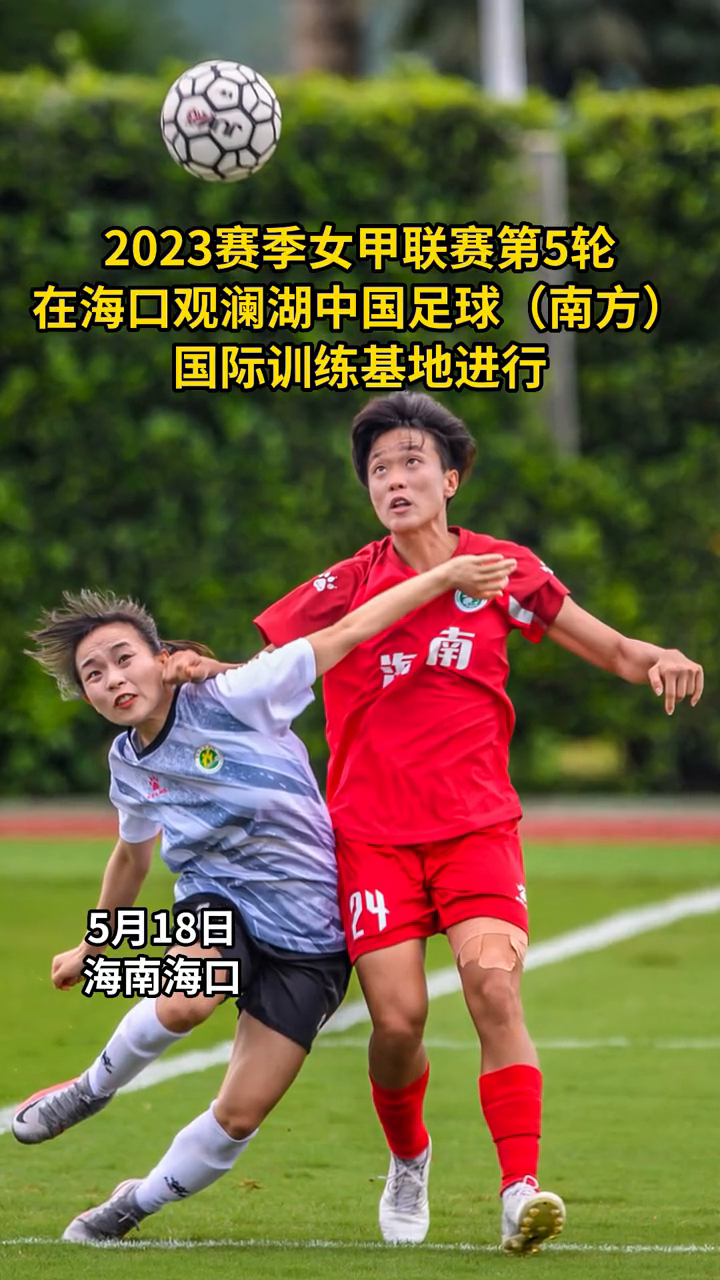 米兰体育足球官网-包含越南女足豪取六连胜，实力稳坐足协杯四强位置的词条