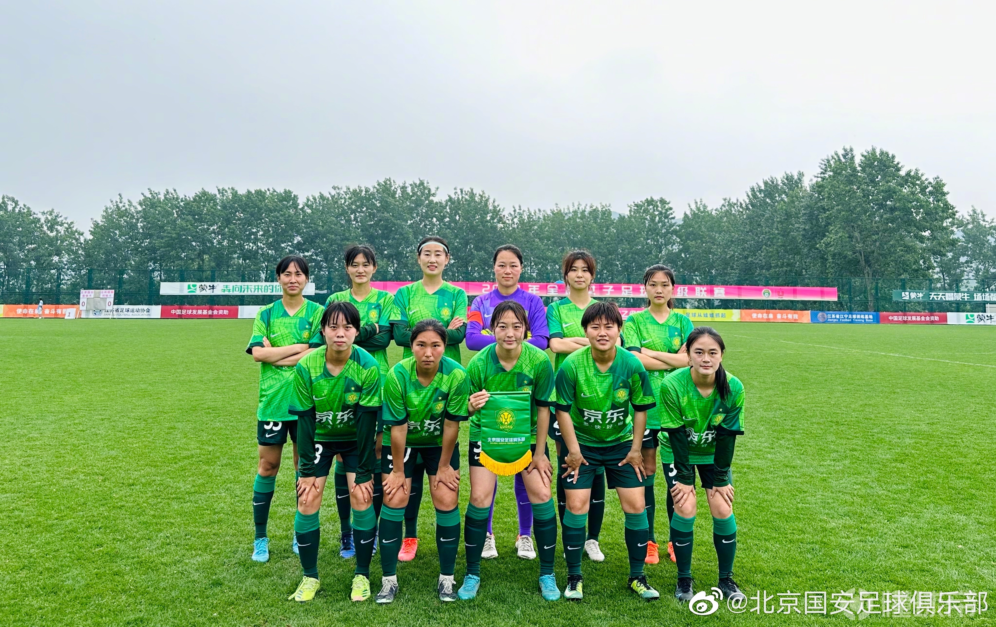 包含越南女足豪取六连胜，实力稳坐足协杯四强位置的词条