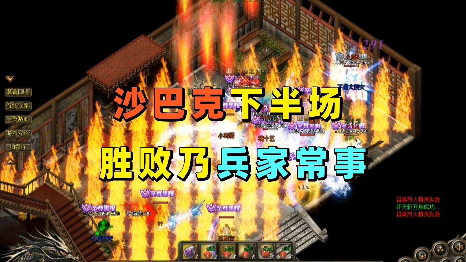 包含求生：最后一搏，胜败乃兵家常事的词条
