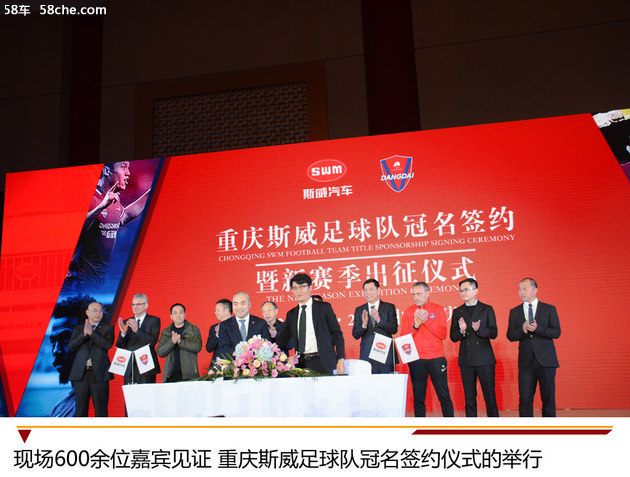 米兰体育直播-包含重庆斯威预计派出强大阵容，全力争胜的词条